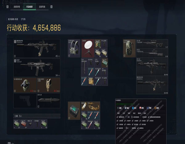 三角洲辅助卡盟安卓软件效果